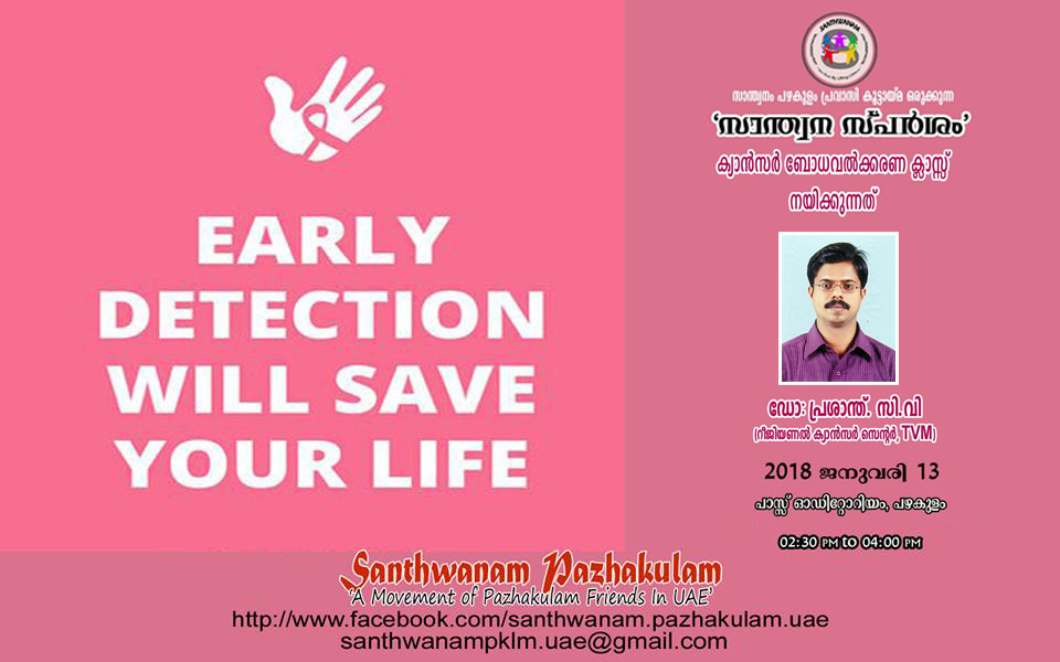 Seminar on Family Renovation