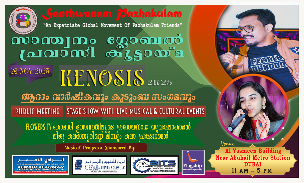 Seminar on Family Renovation